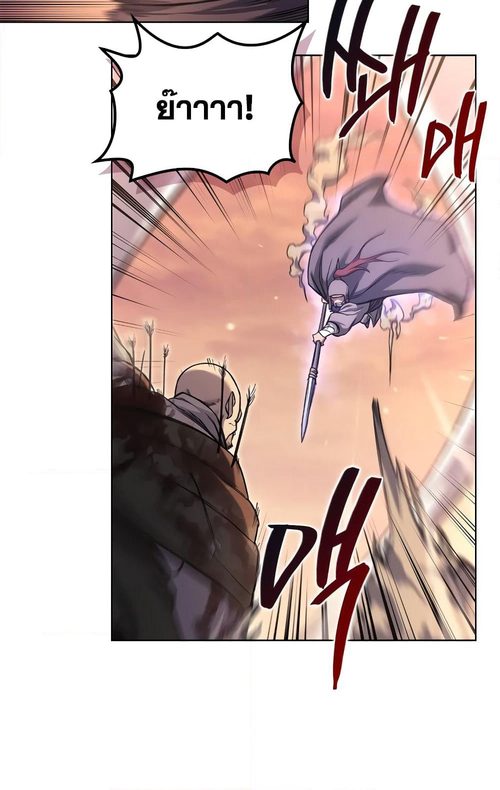 Chronicles of Heavenly Demon ตำนานมารสวรรค์ page 12
