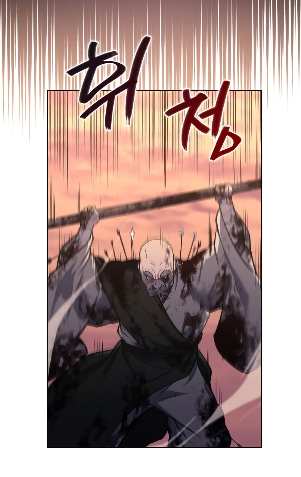 Chronicles of Heavenly Demon ตำนานมารสวรรค์ page 17