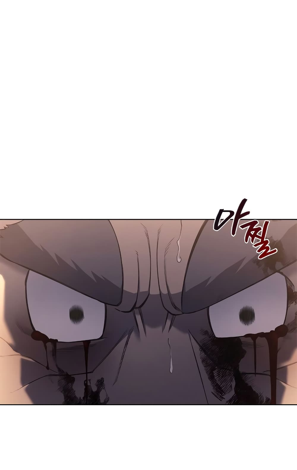 Chronicles of Heavenly Demon ตำนานมารสวรรค์ page 18