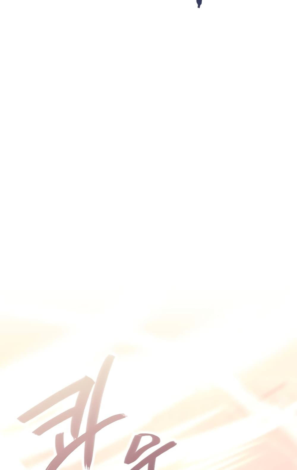 Chronicles of Heavenly Demon ตำนานมารสวรรค์ page 22