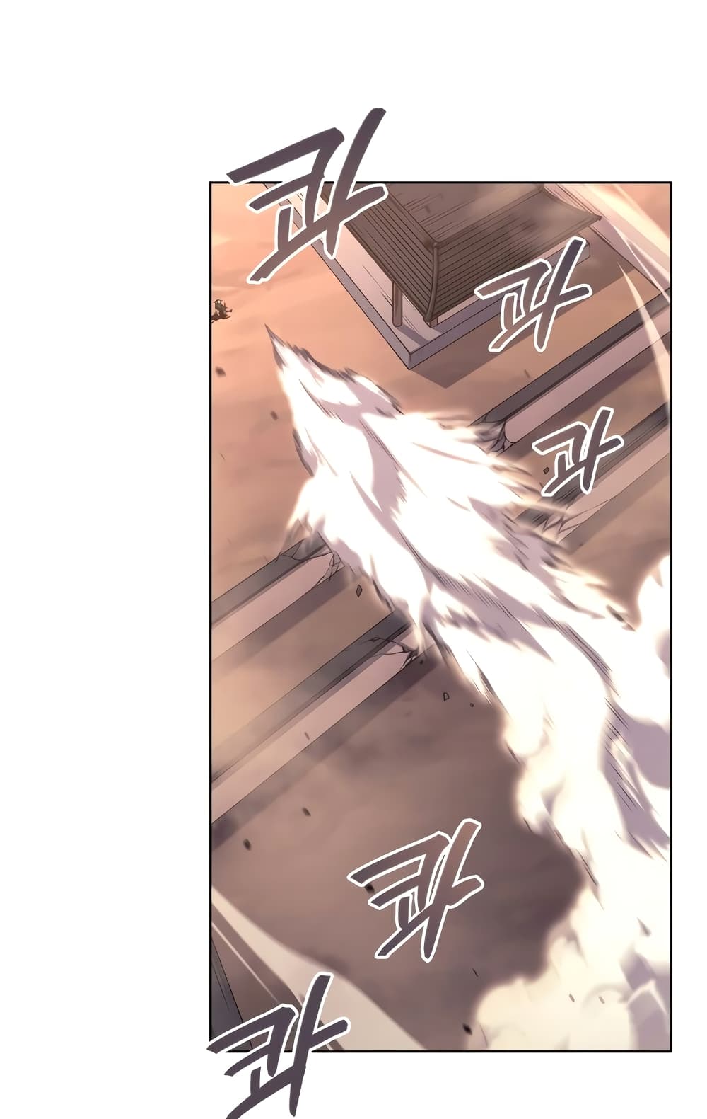 Chronicles of Heavenly Demon ตำนานมารสวรรค์ page 24
