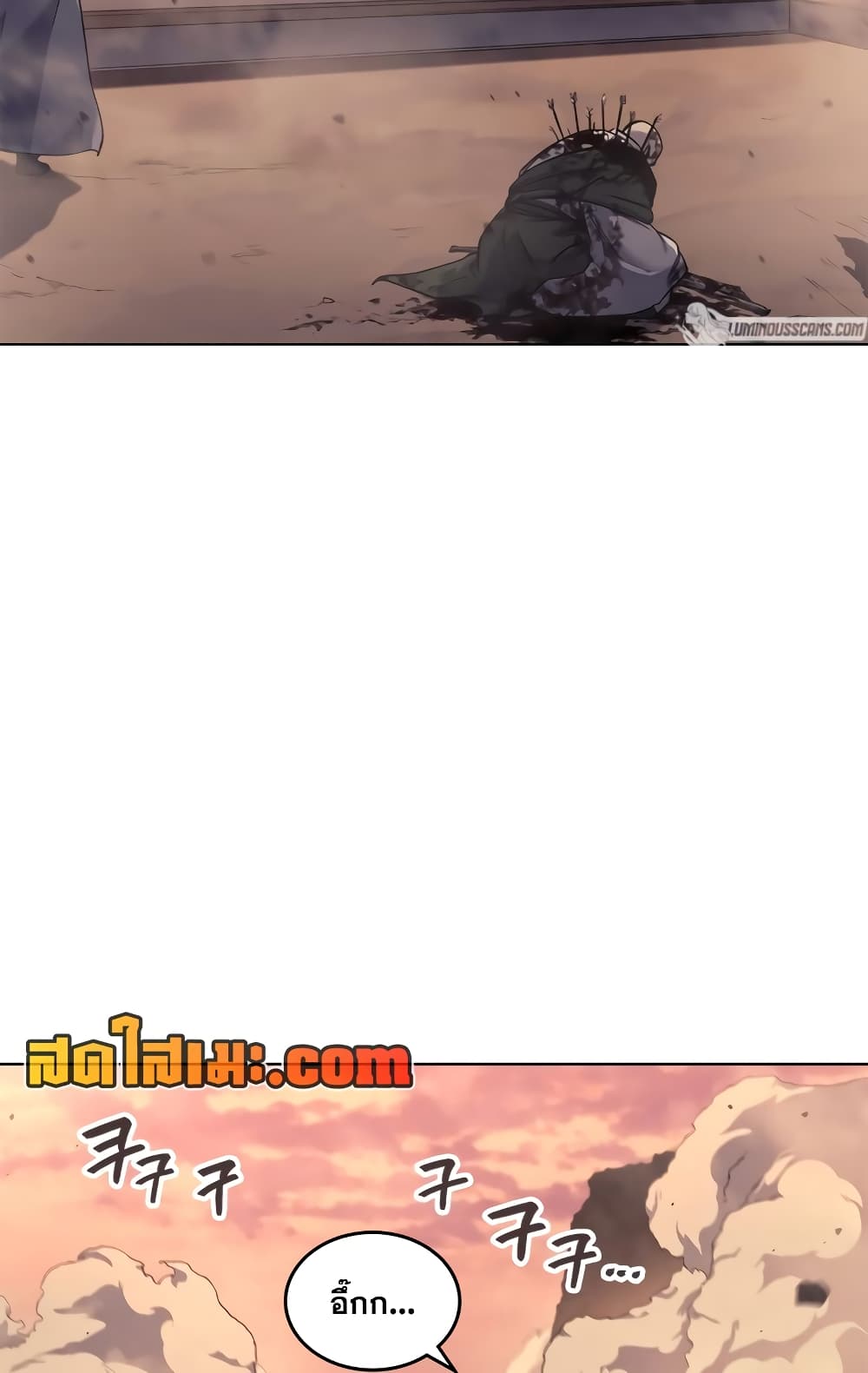 Chronicles of Heavenly Demon ตำนานมารสวรรค์ page 26