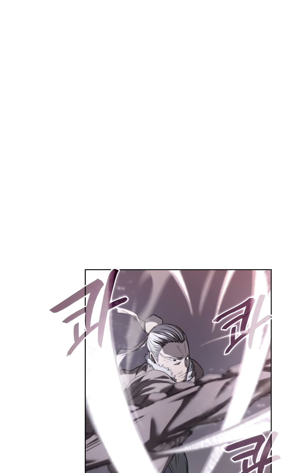 Chronicles of Heavenly Demon ตำนานมารสวรรค์ page 50