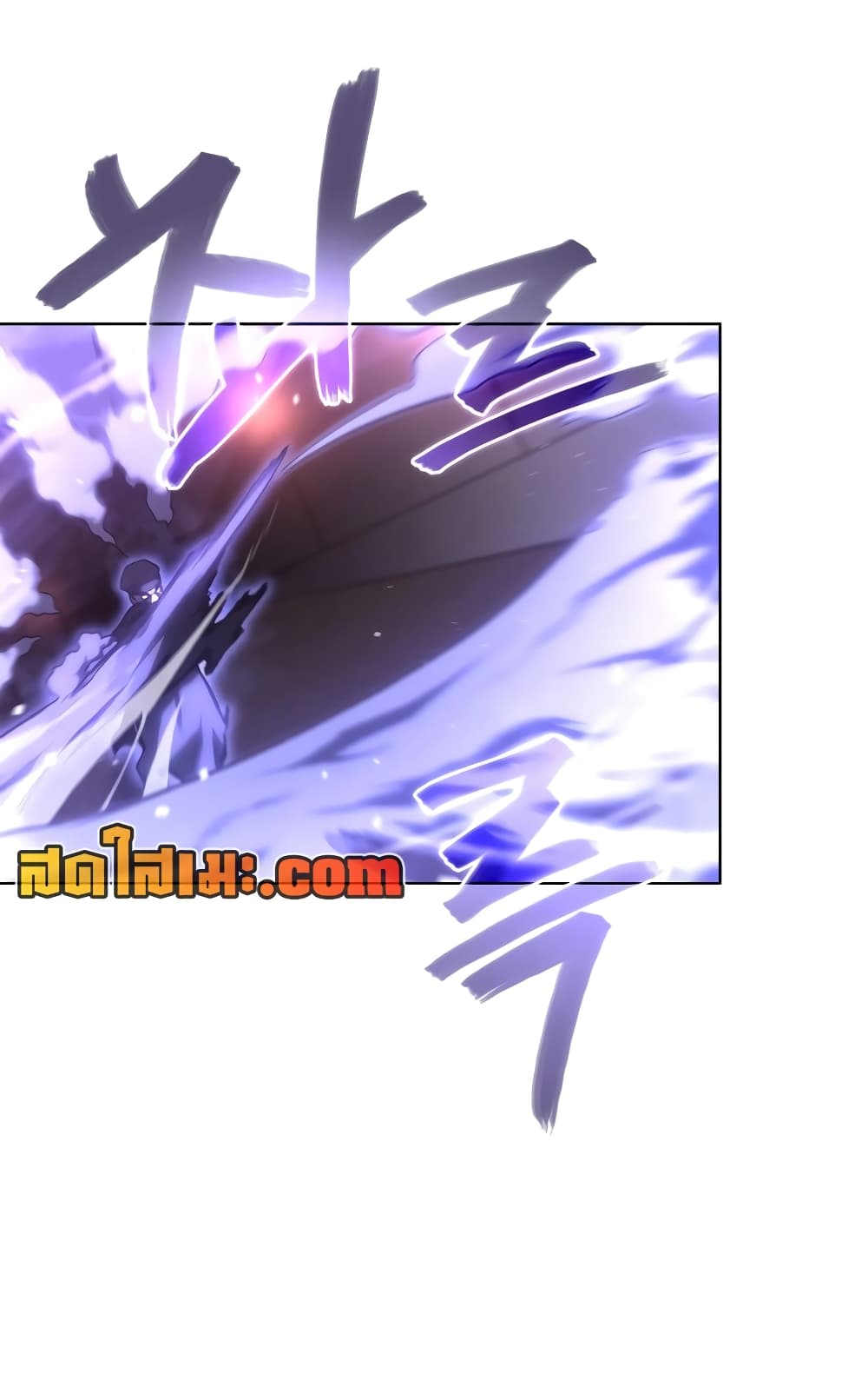 Chronicles of Heavenly Demon ตำนานมารสวรรค์ page 58