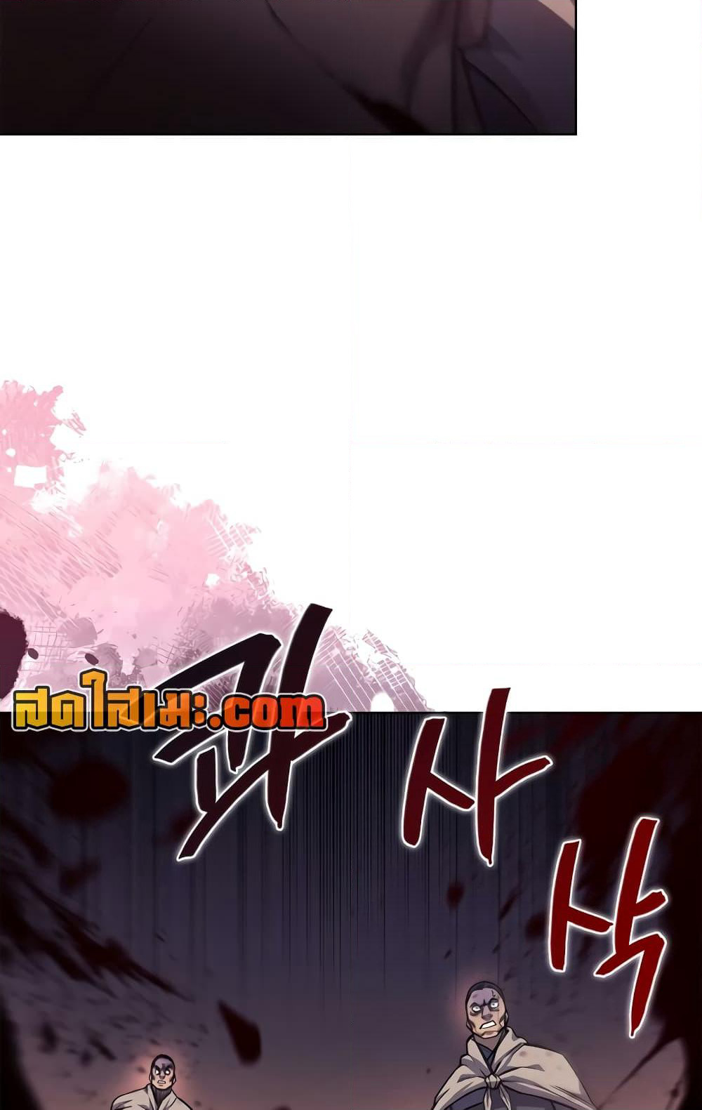 Chronicles of Heavenly Demon ตำนานมารสวรรค์ page 69