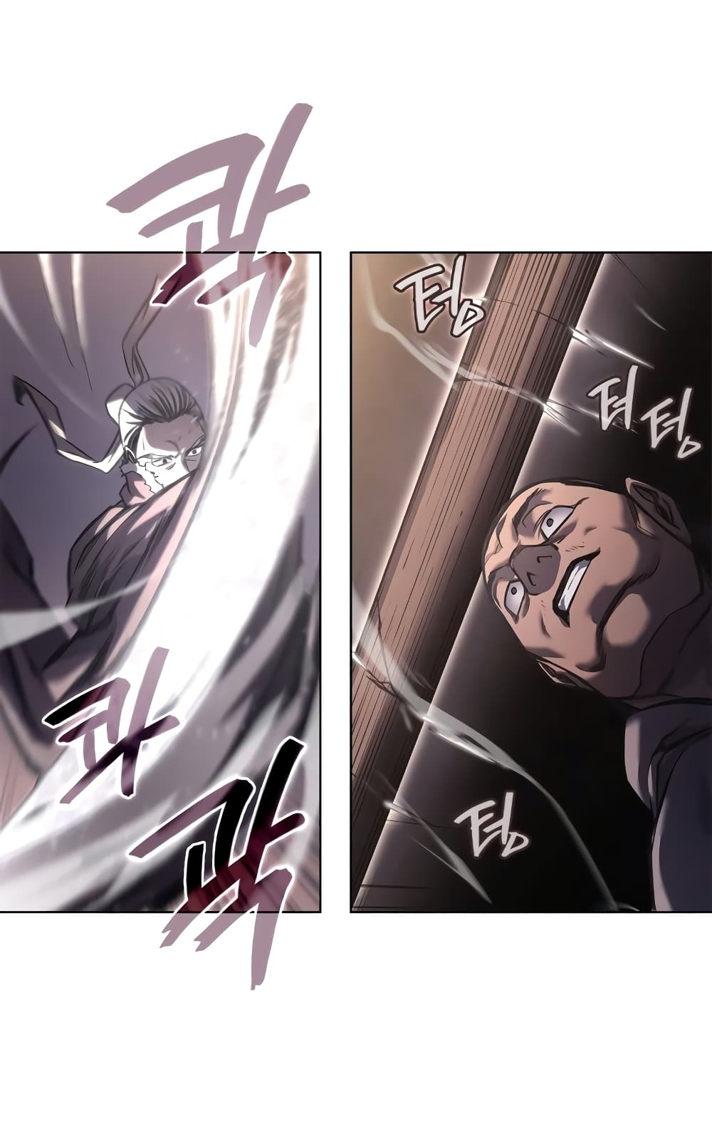 Chronicles of Heavenly Demon ตำนานมารสวรรค์ page 72