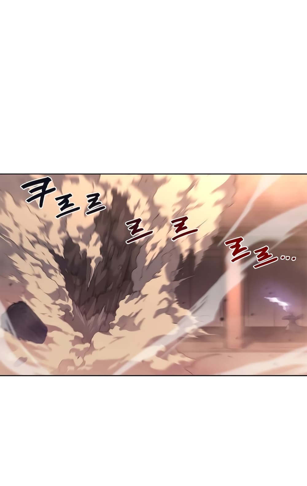 Chronicles of Heavenly Demon ตำนานมารสวรรค์ page 75