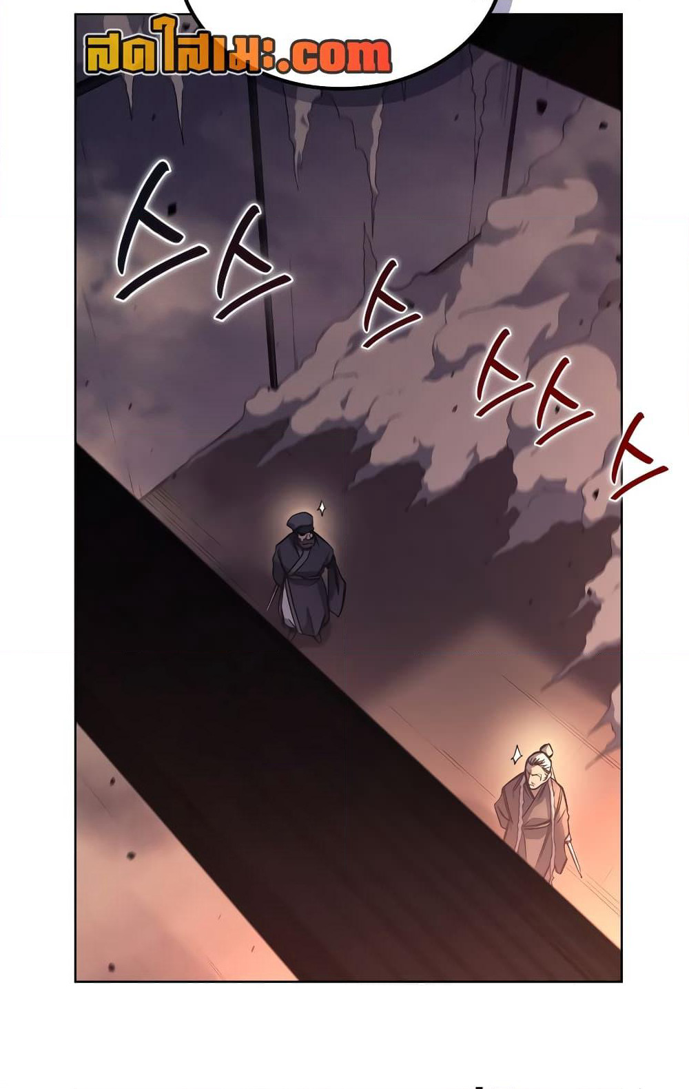 Chronicles of Heavenly Demon ตำนานมารสวรรค์ page 79