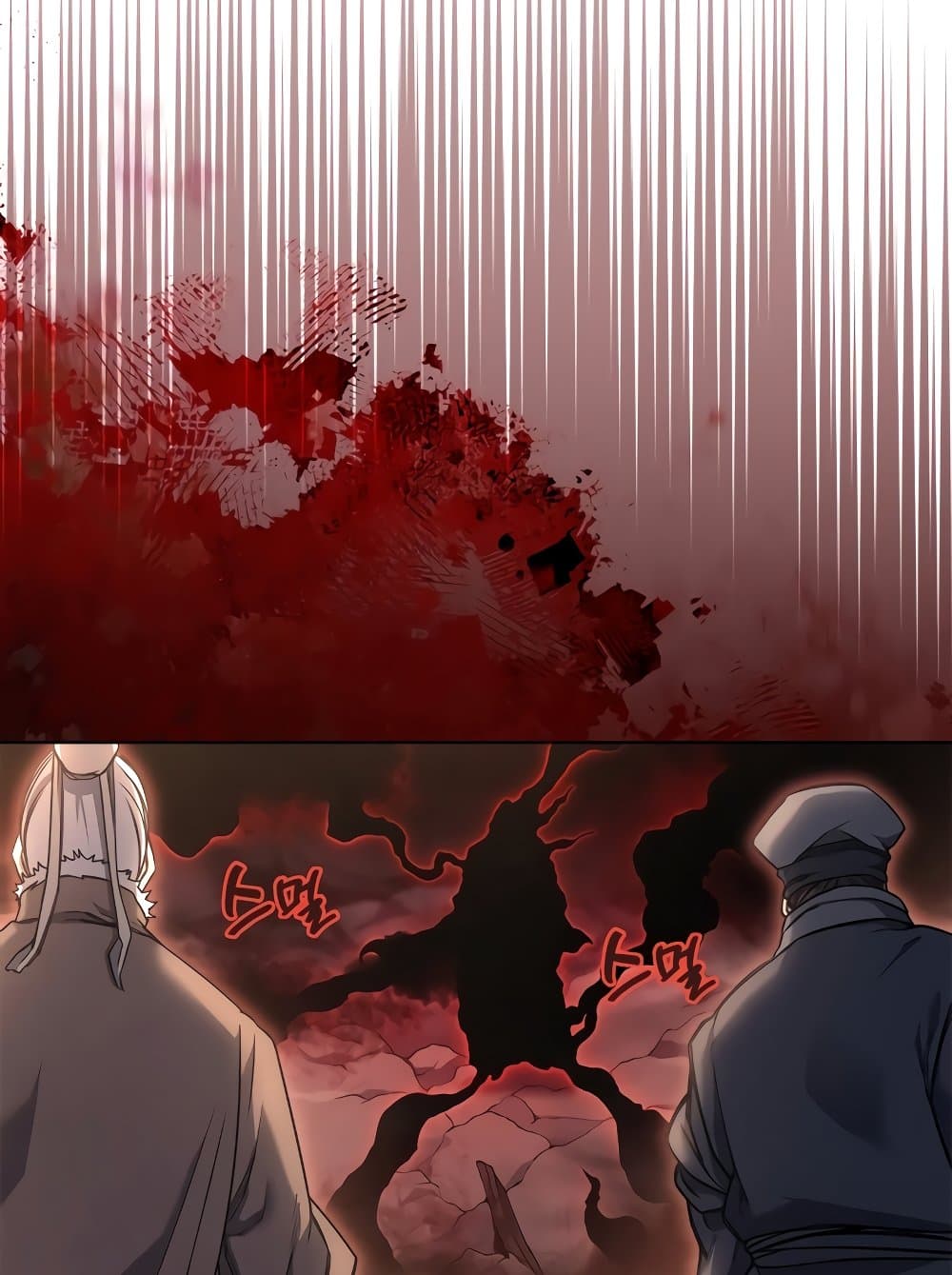 Chronicles of Heavenly Demon ตำนานมารสวรรค์ page 4