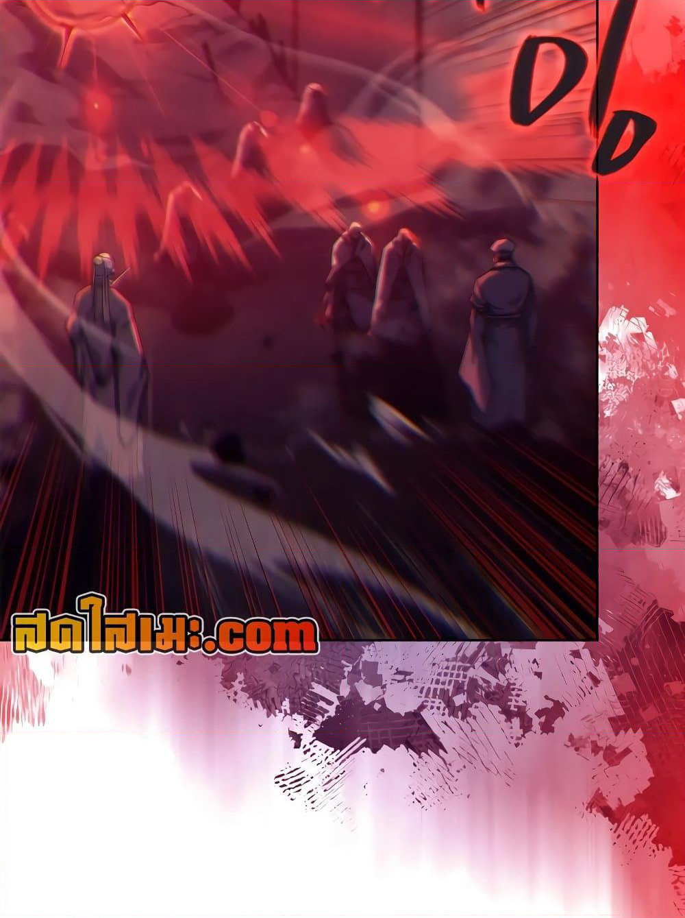 Chronicles of Heavenly Demon ตำนานมารสวรรค์ page 18