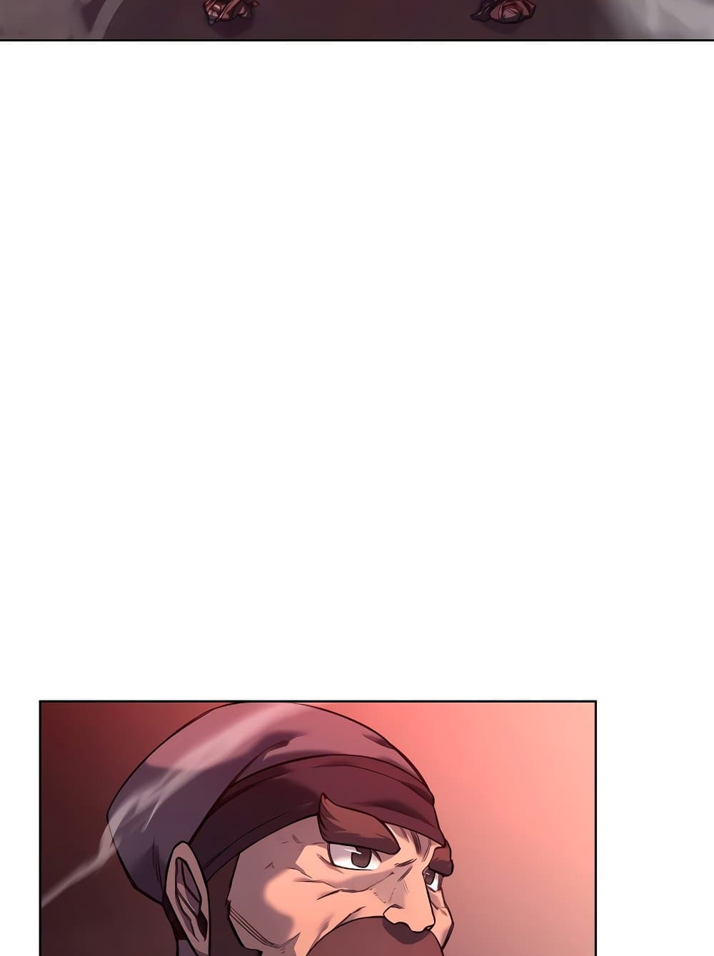 Chronicles of Heavenly Demon ตำนานมารสวรรค์ page 25