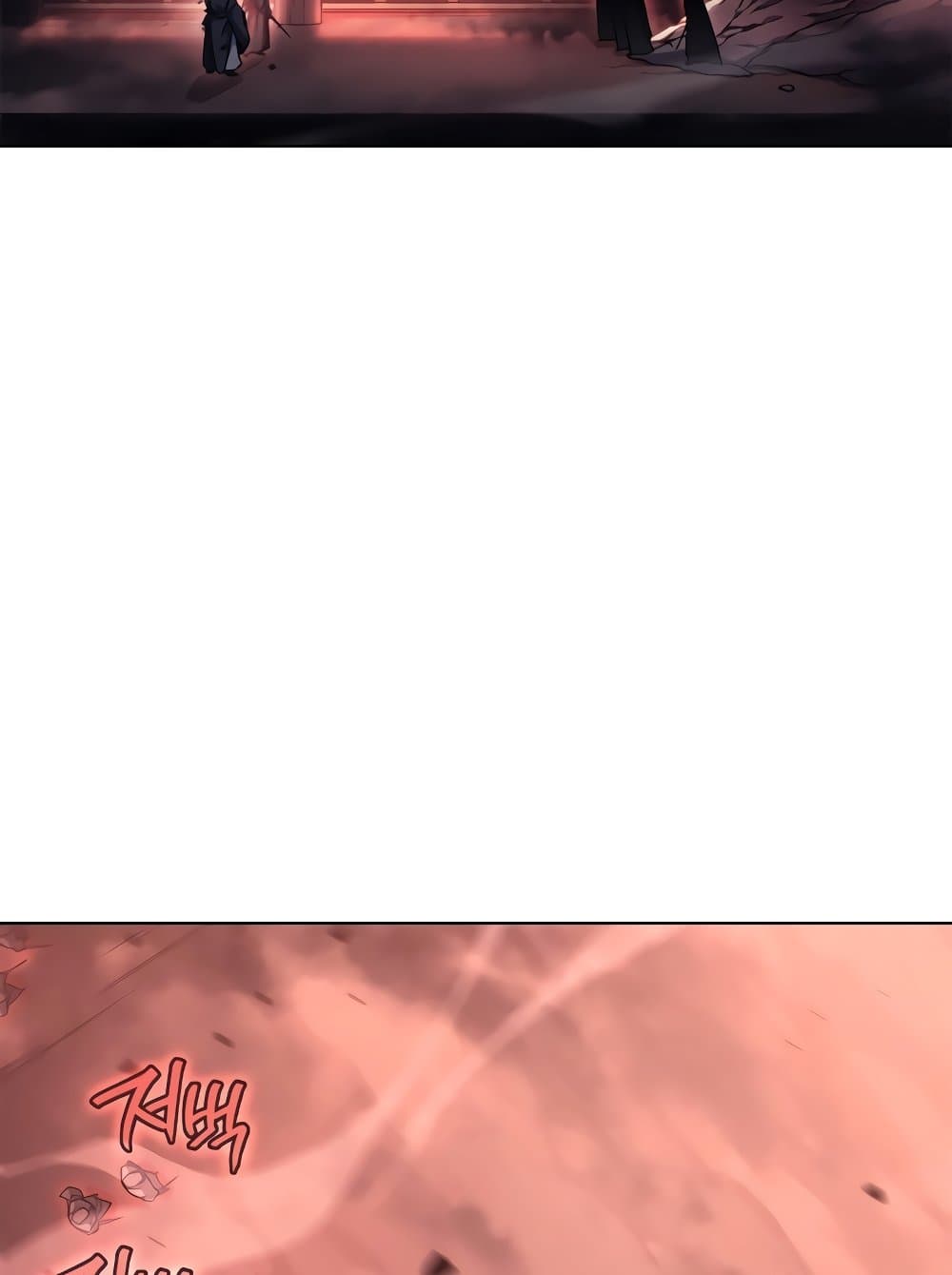 Chronicles of Heavenly Demon ตำนานมารสวรรค์ page 30