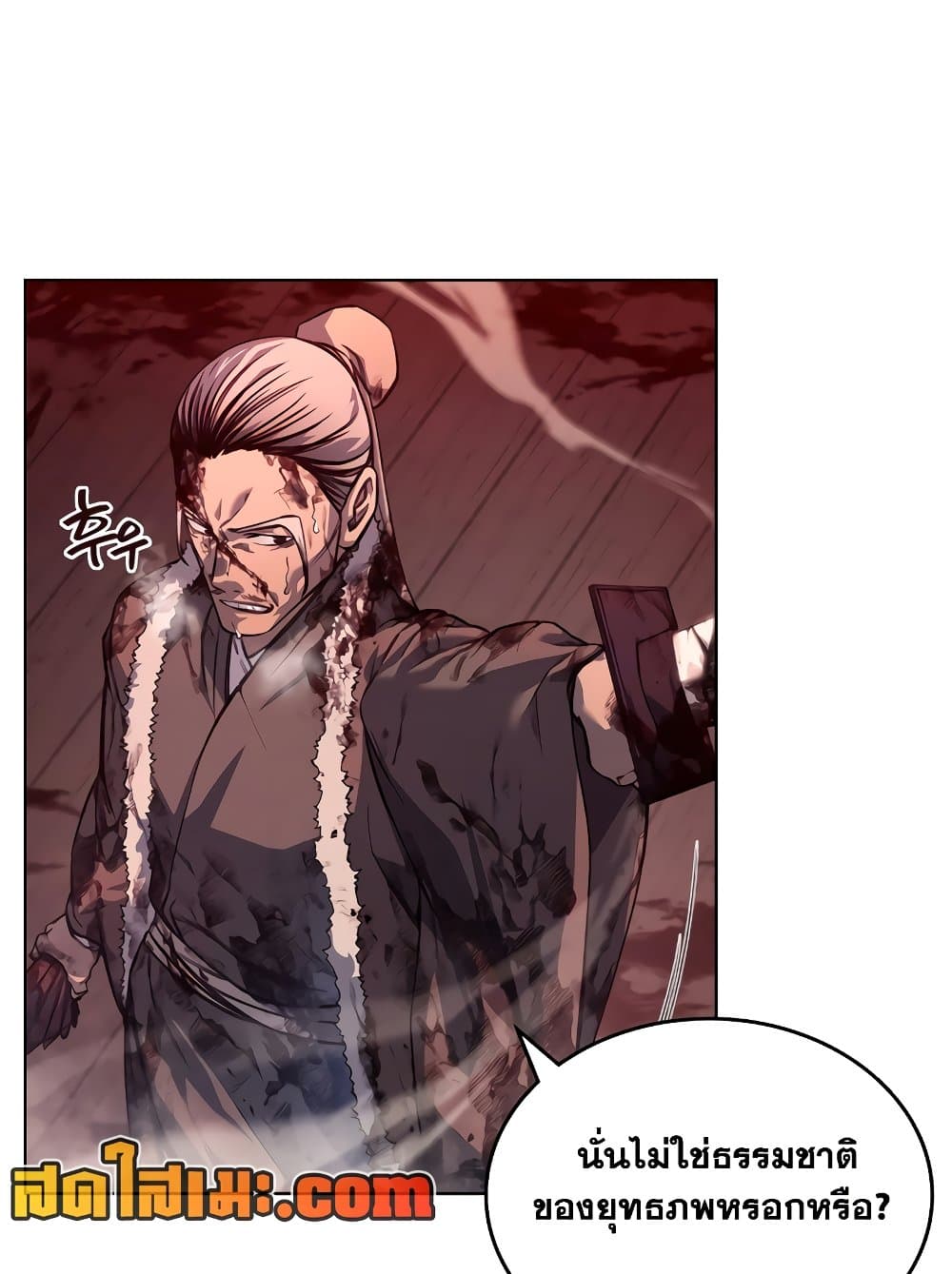 Chronicles of Heavenly Demon ตำนานมารสวรรค์ page 49