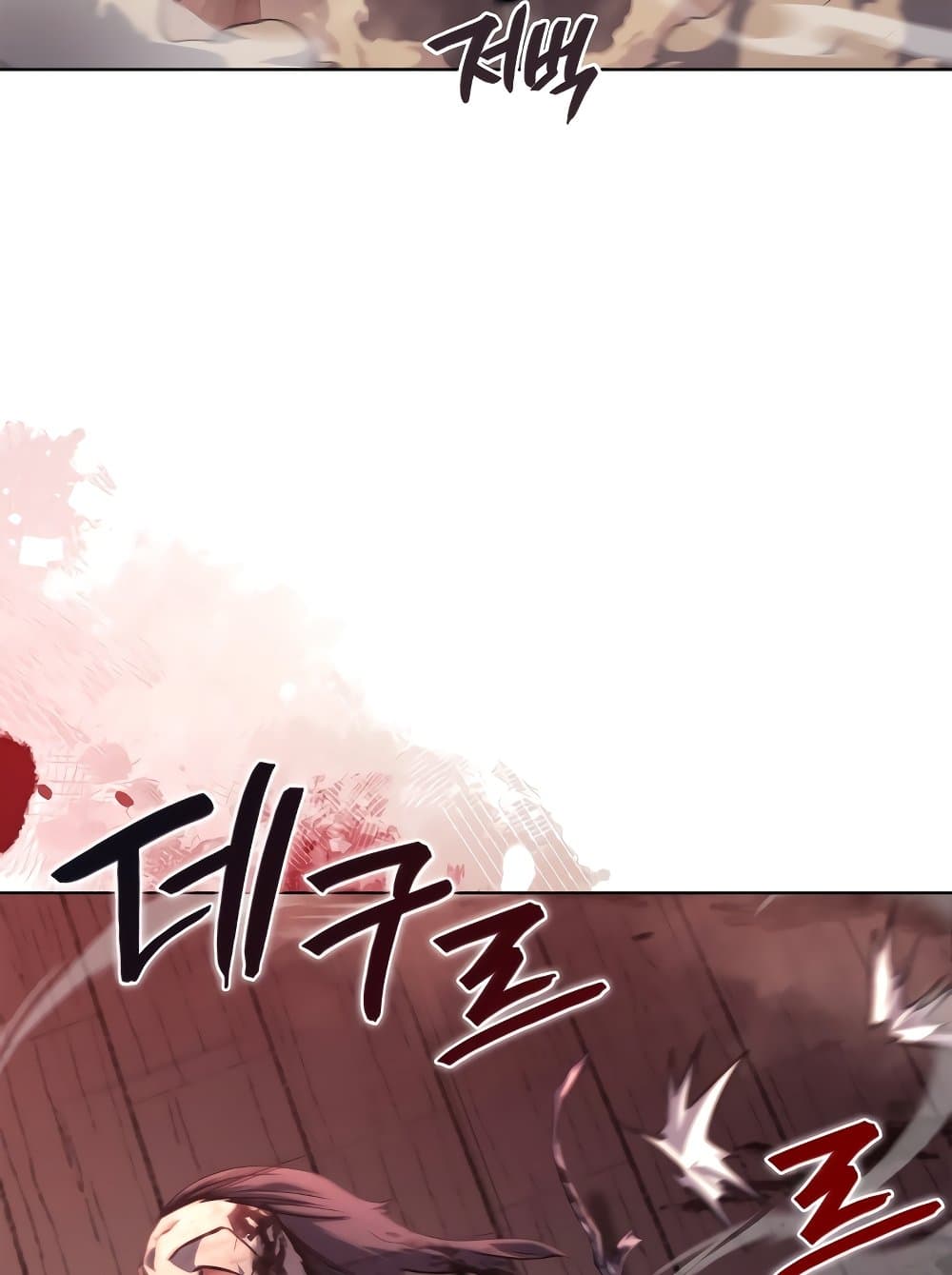 Chronicles of Heavenly Demon ตำนานมารสวรรค์ page 70