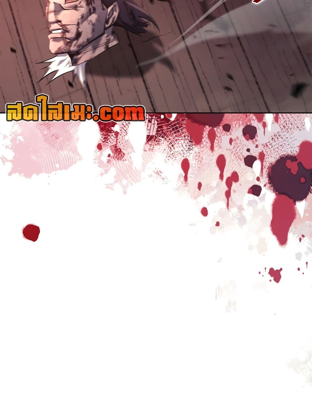 Chronicles of Heavenly Demon ตำนานมารสวรรค์ page 71