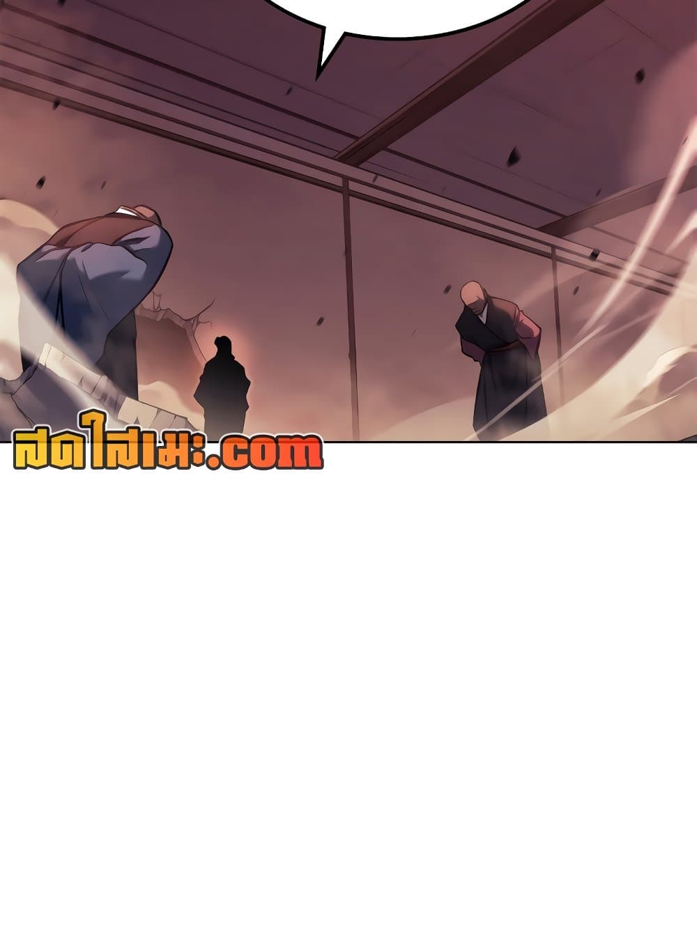 Chronicles of Heavenly Demon ตำนานมารสวรรค์ page 75