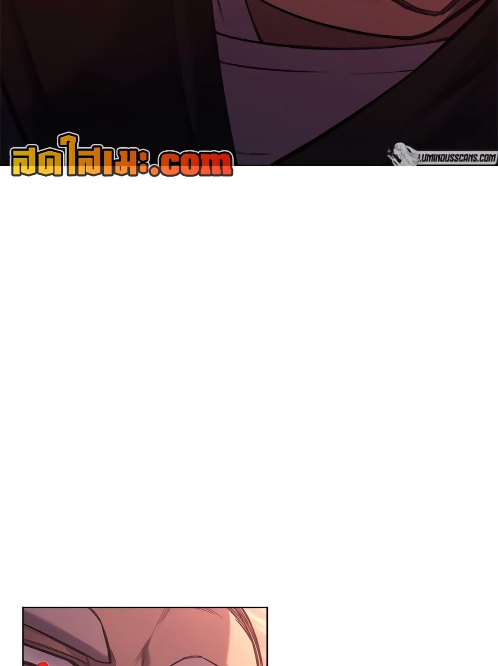 Chronicles of Heavenly Demon ตำนานมารสวรรค์ page 86