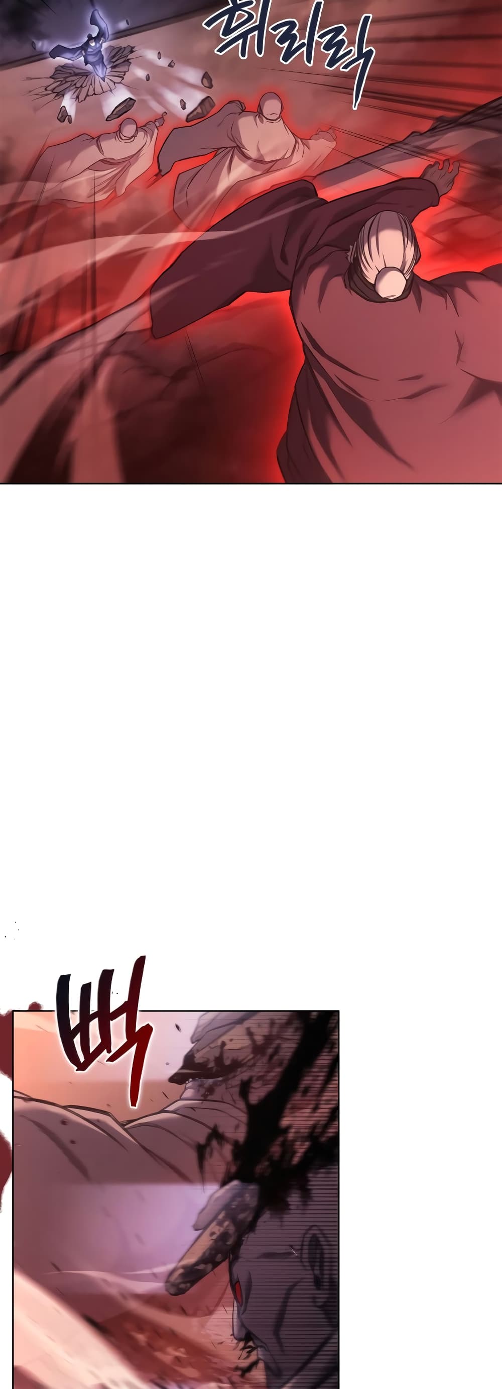 Chronicles of Heavenly Demon ตำนานมารสวรรค์ page 5