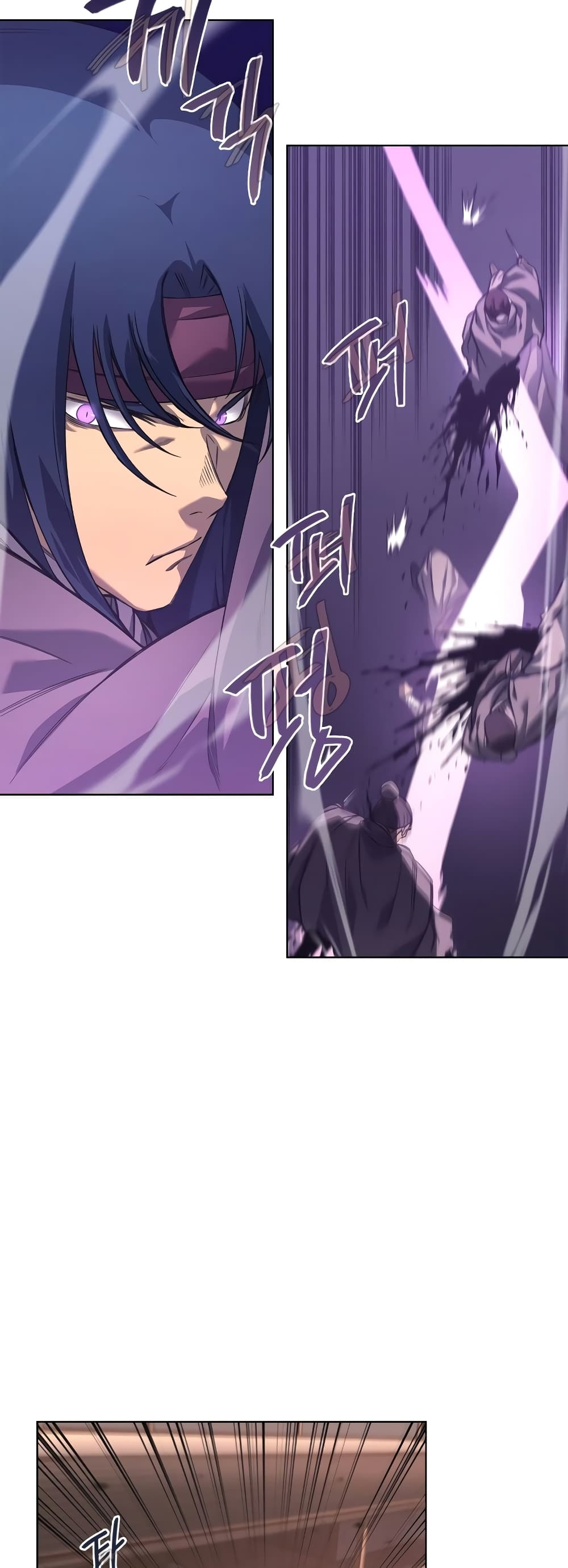 Chronicles of Heavenly Demon ตำนานมารสวรรค์ page 23