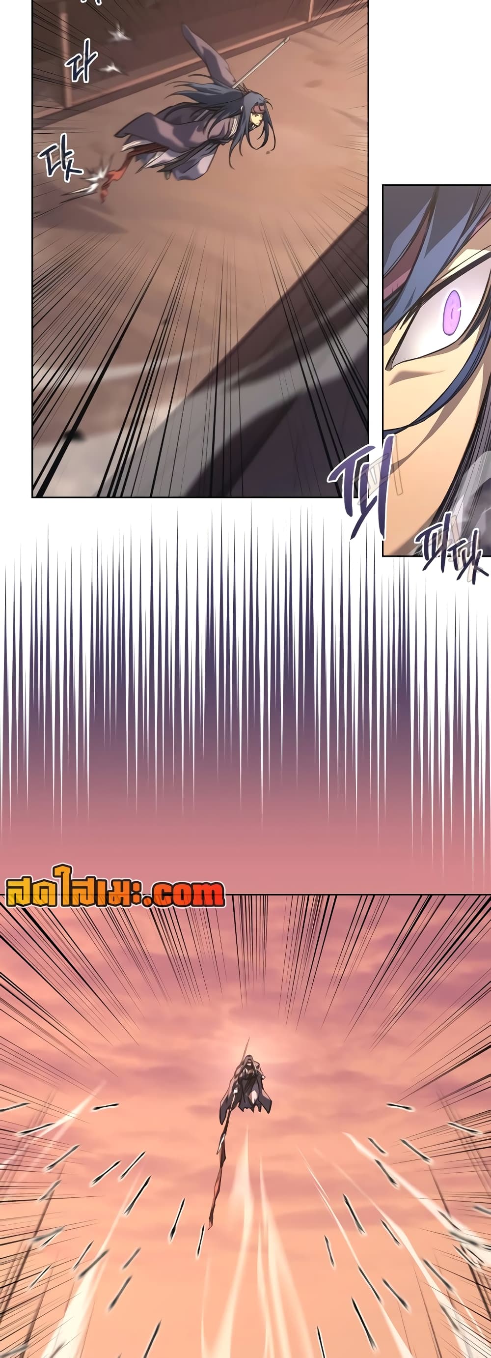 Chronicles of Heavenly Demon ตำนานมารสวรรค์ page 24