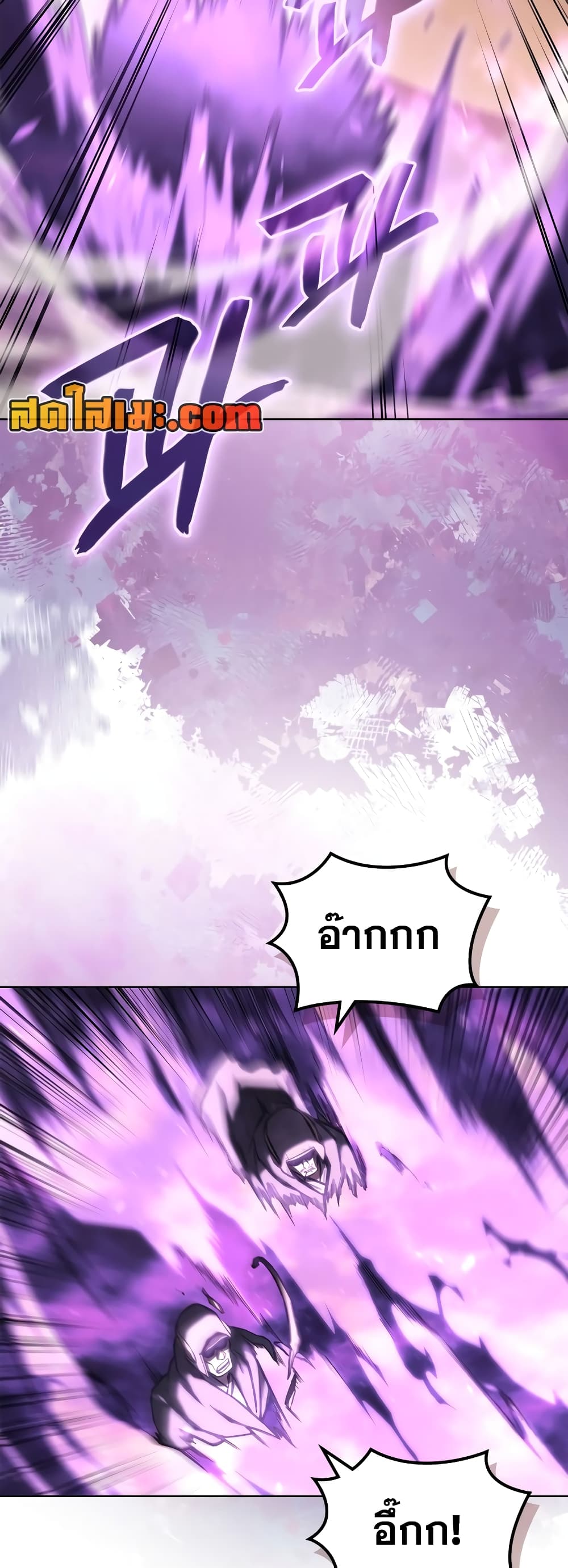 Chronicles of Heavenly Demon ตำนานมารสวรรค์ page 28