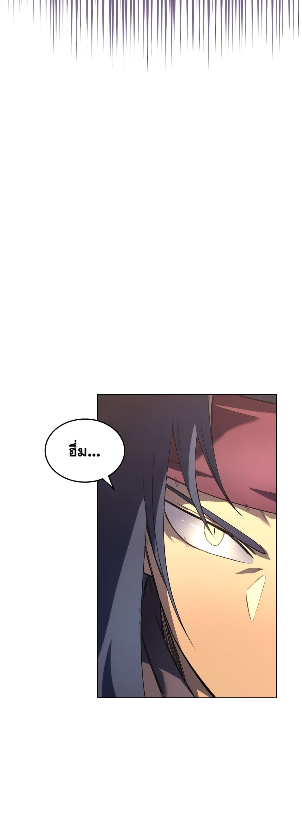 Chronicles of Heavenly Demon ตำนานมารสวรรค์ page 33