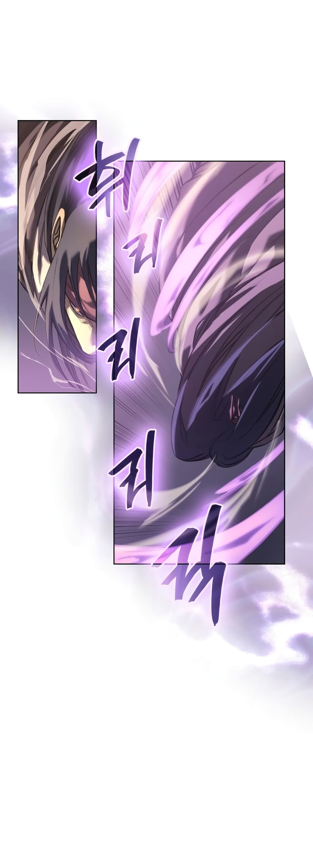 Chronicles of Heavenly Demon ตำนานมารสวรรค์ page 36