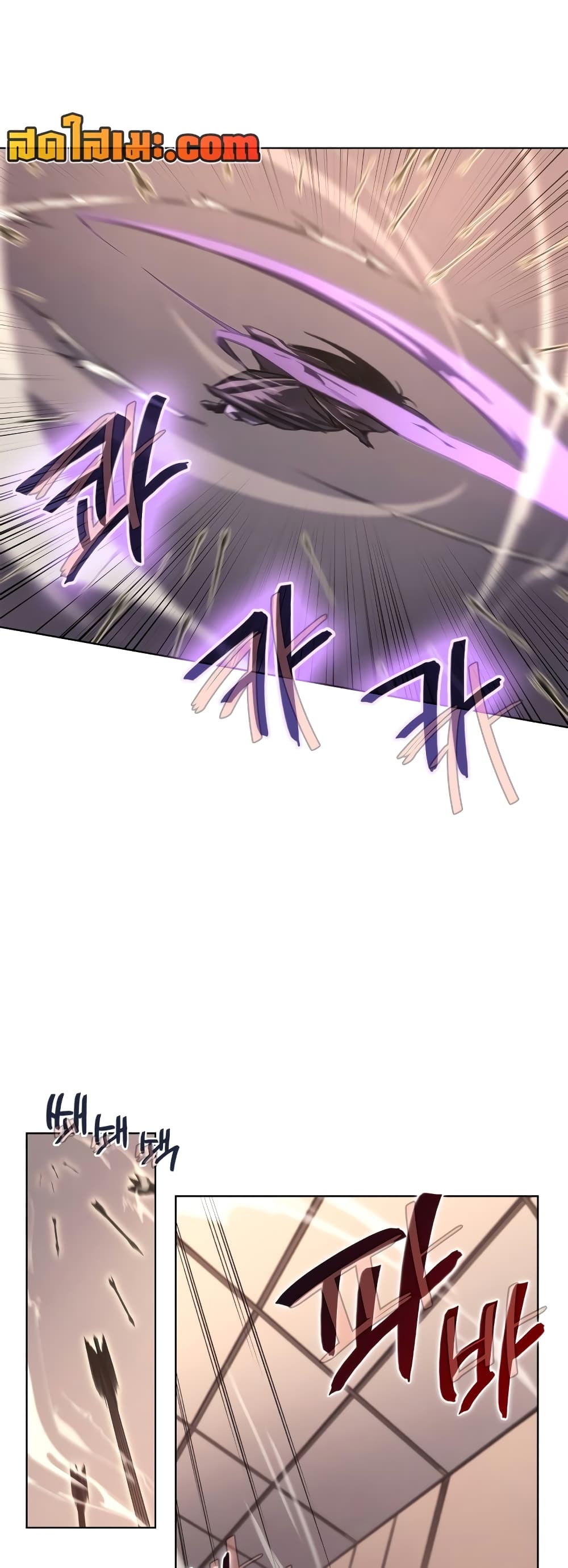 Chronicles of Heavenly Demon ตำนานมารสวรรค์ page 37
