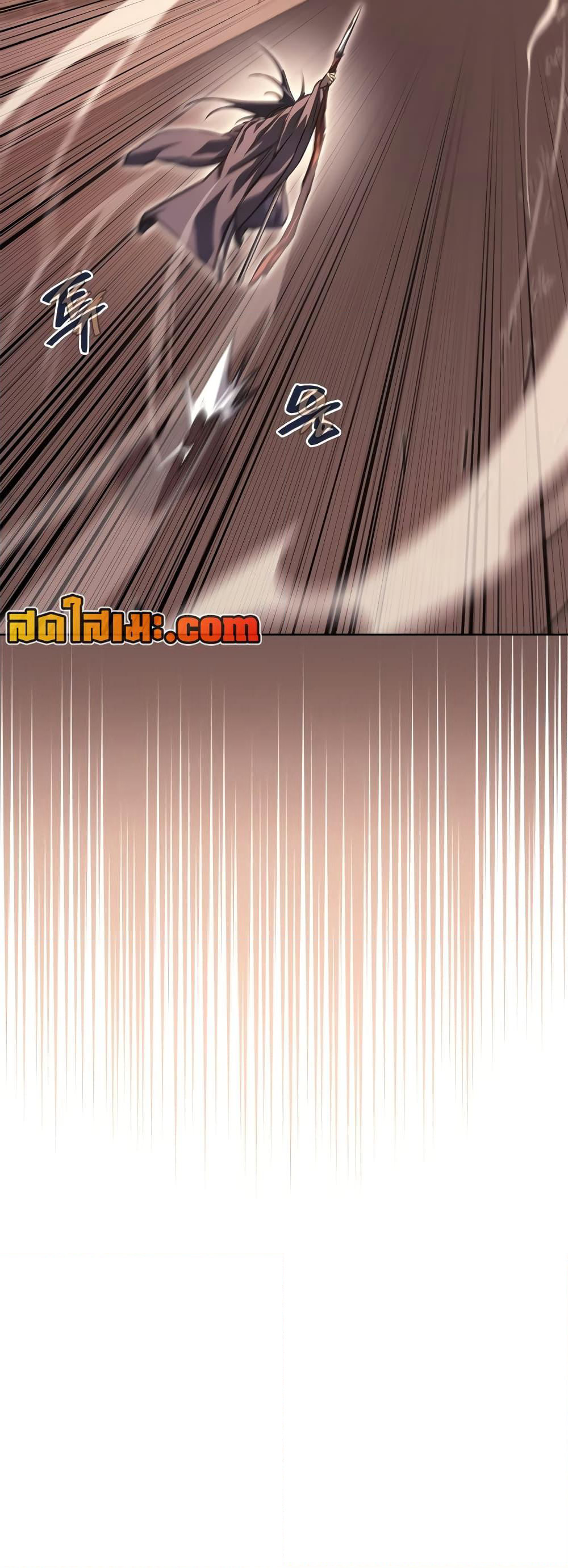 Chronicles of Heavenly Demon ตำนานมารสวรรค์ page 40