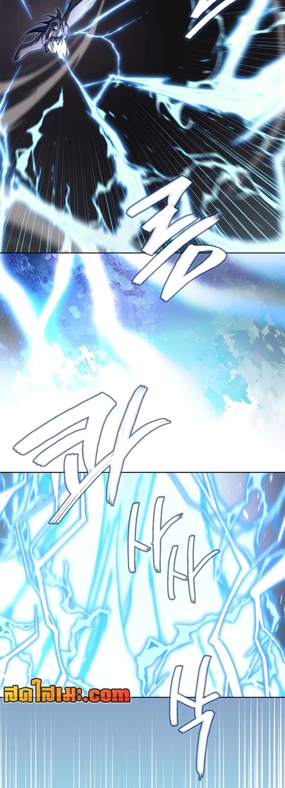 Chronicles of Heavenly Demon ตำนานมารสวรรค์ page 42