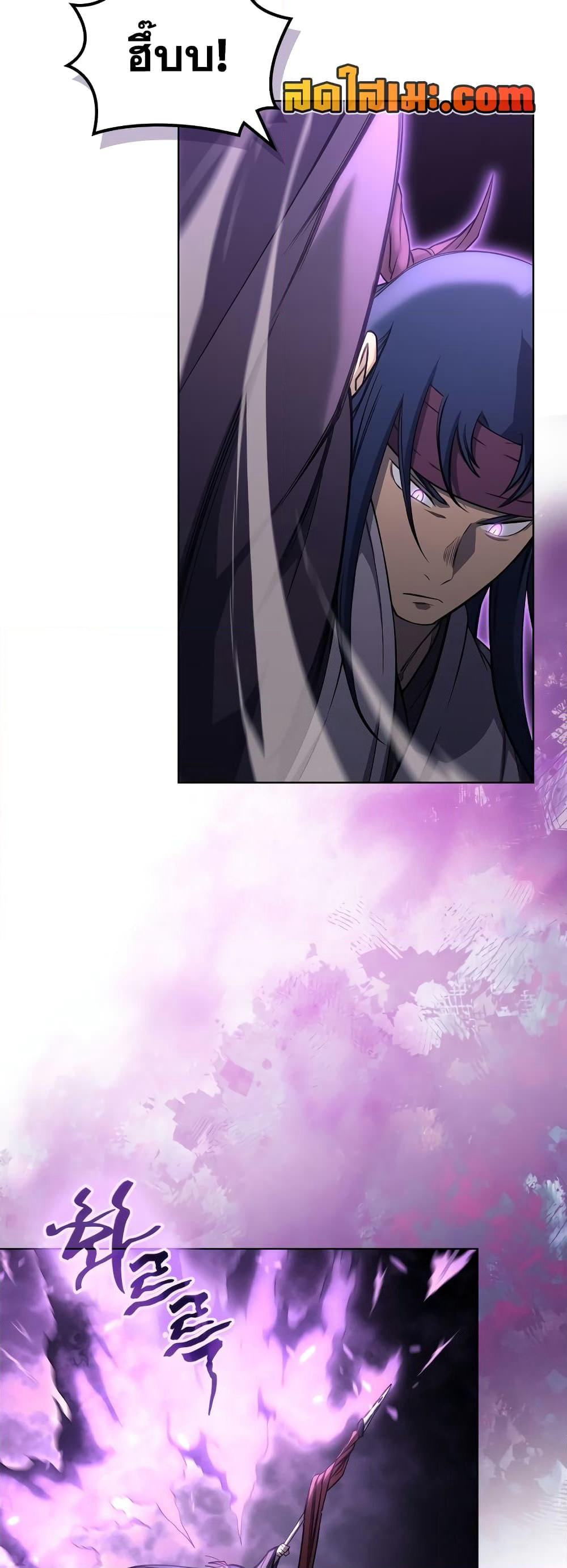 Chronicles of Heavenly Demon ตำนานมารสวรรค์ page 46