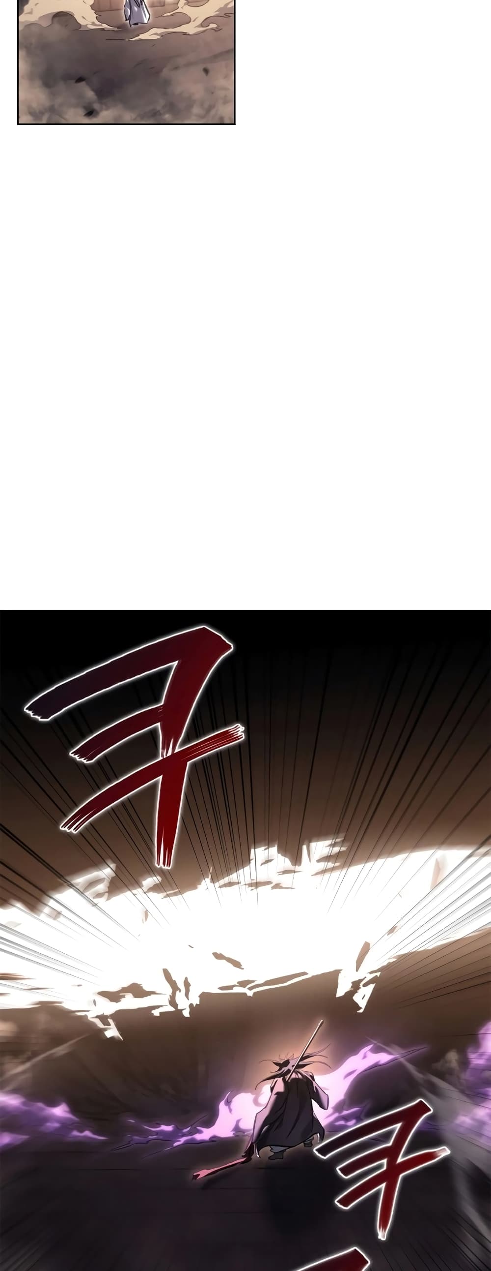 Chronicles of Heavenly Demon ตำนานมารสวรรค์ page 6