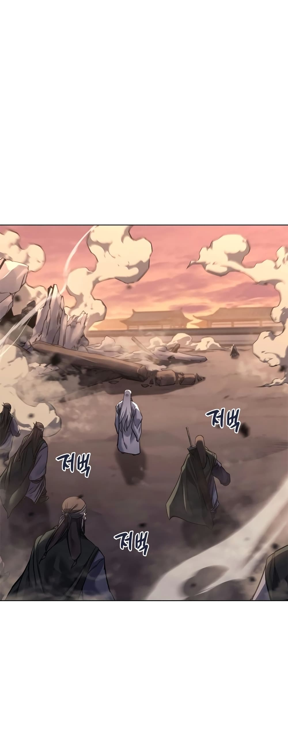 Chronicles of Heavenly Demon ตำนานมารสวรรค์ page 15
