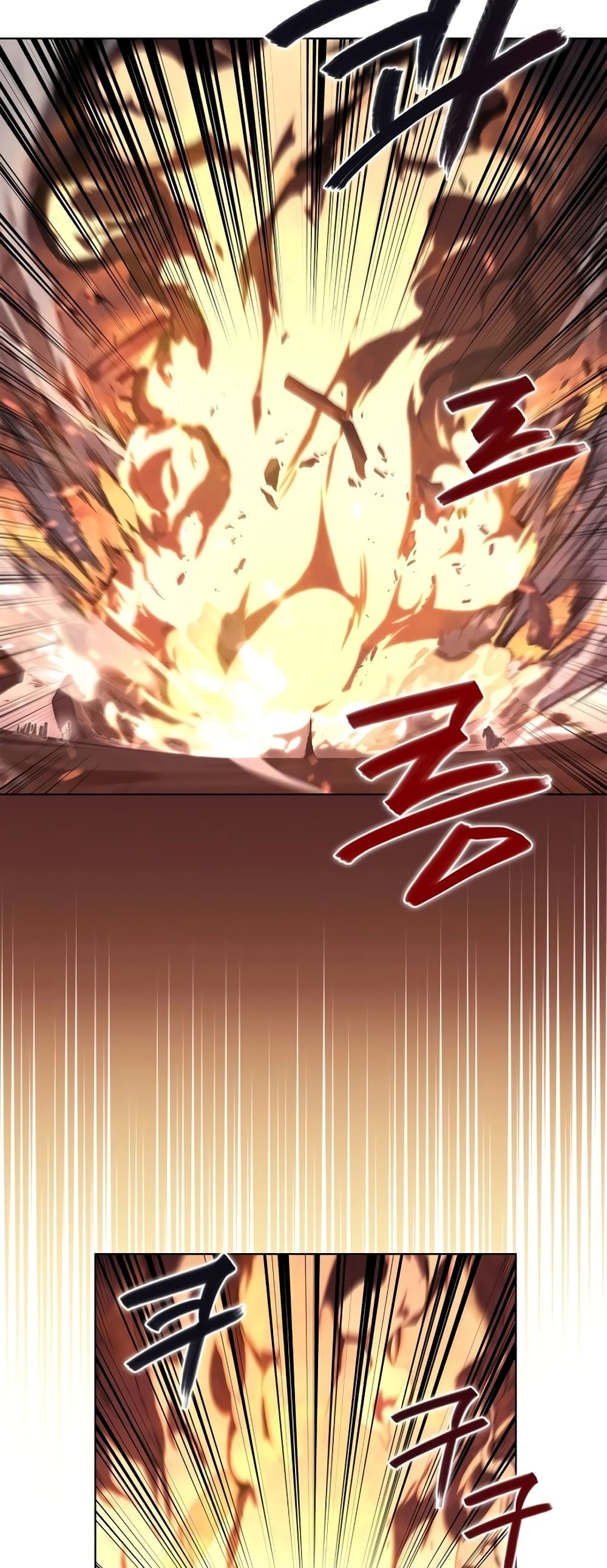 Chronicles of Heavenly Demon ตำนานมารสวรรค์ page 19