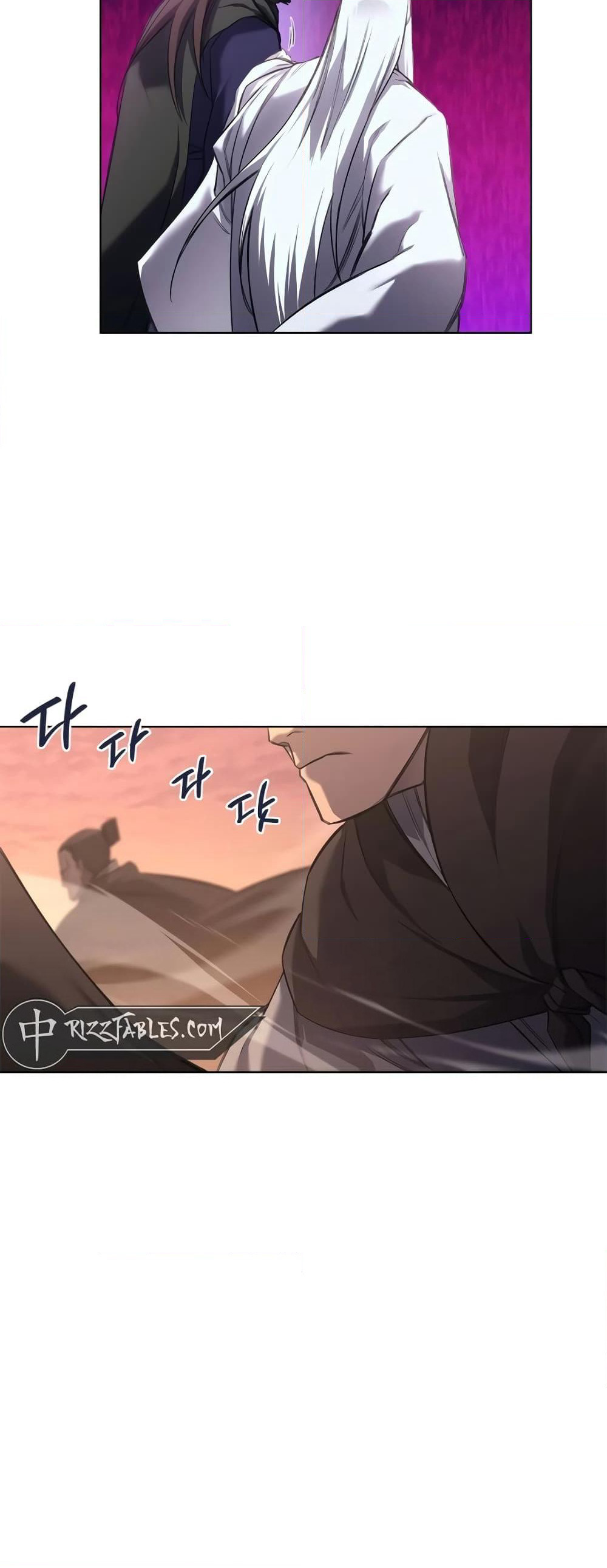 Chronicles of Heavenly Demon ตำนานมารสวรรค์ page 36