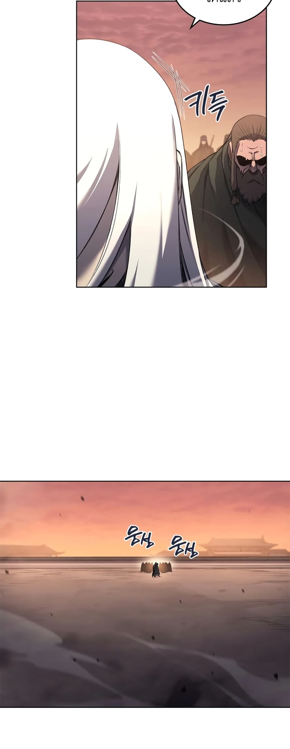 Chronicles of Heavenly Demon ตำนานมารสวรรค์ page 42