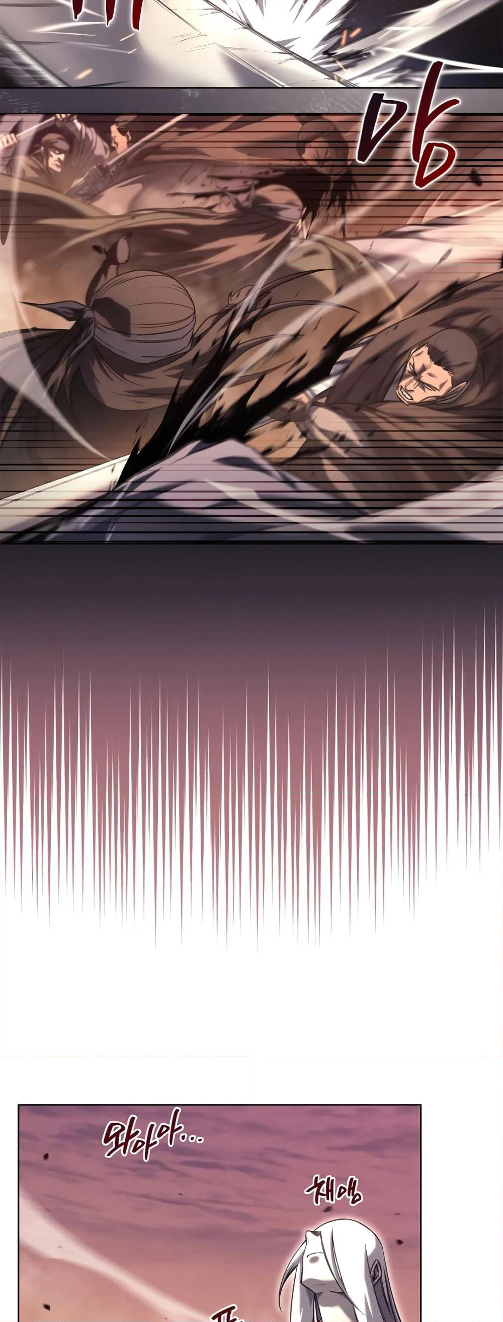 Chronicles of Heavenly Demon ตำนานมารสวรรค์ page 20
