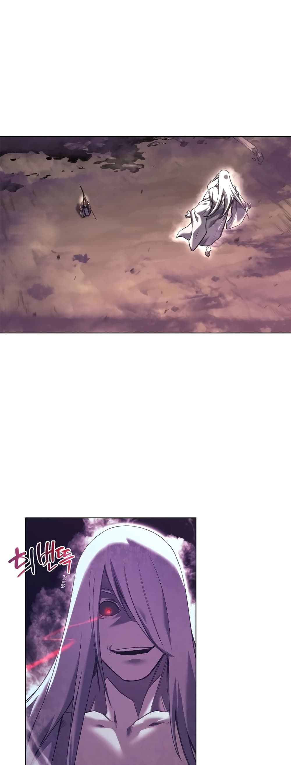 Chronicles of Heavenly Demon ตำนานมารสวรรค์ page 26
