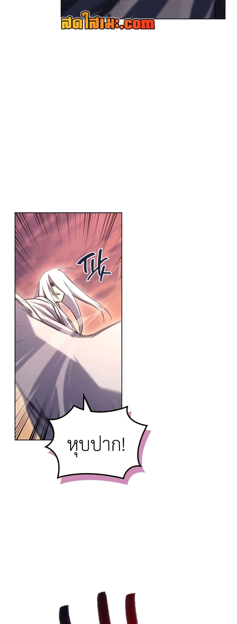 Chronicles of Heavenly Demon ตำนานมารสวรรค์ page 32