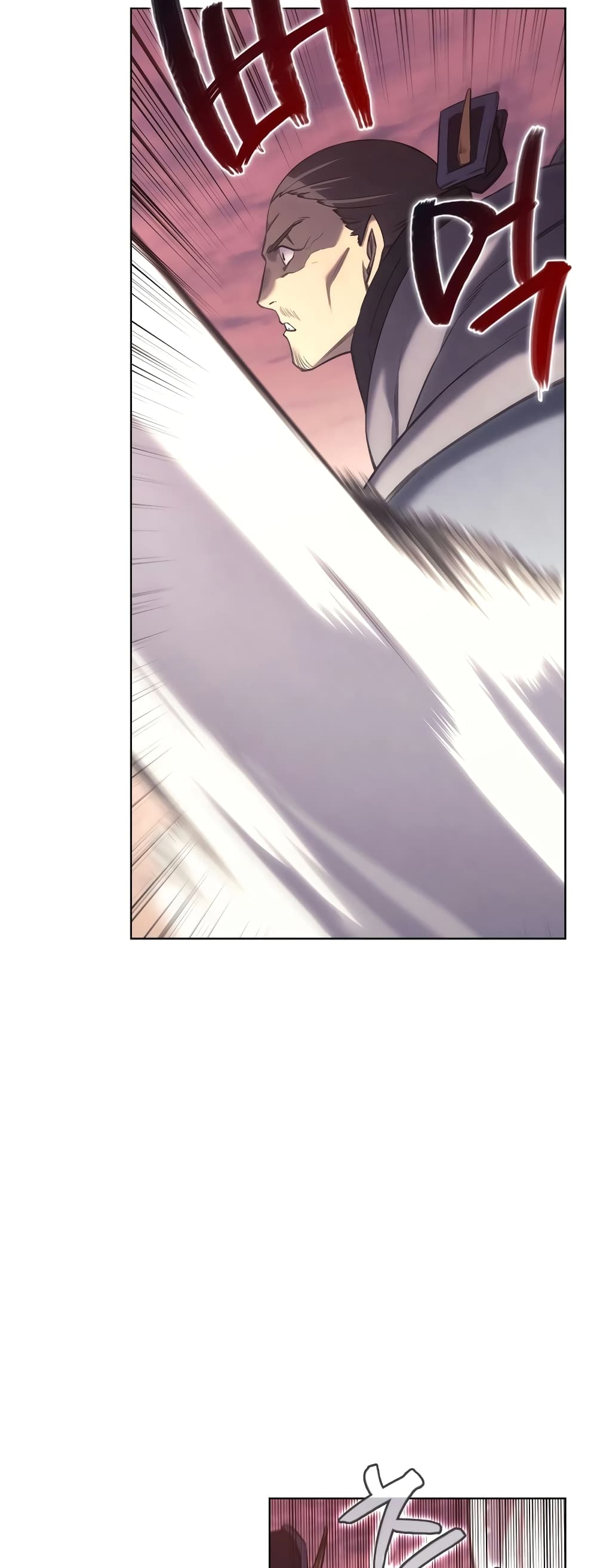Chronicles of Heavenly Demon ตำนานมารสวรรค์ page 33