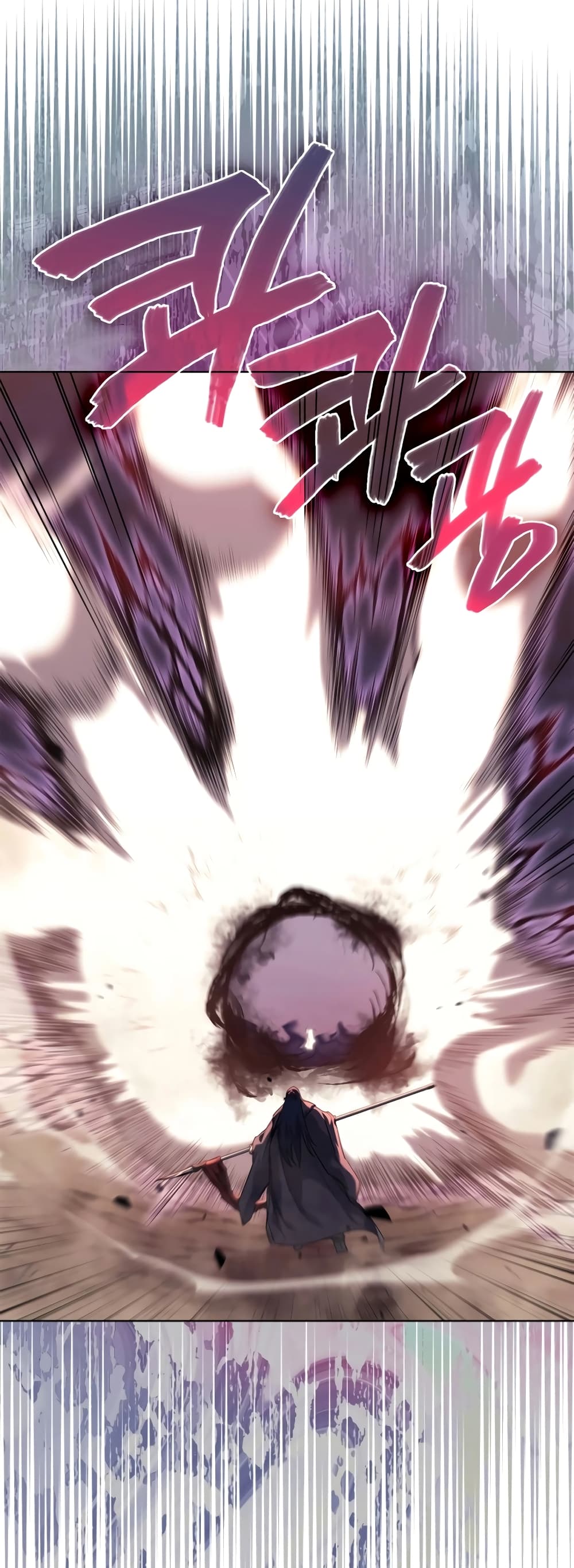 Chronicles of Heavenly Demon ตำนานมารสวรรค์ page 13