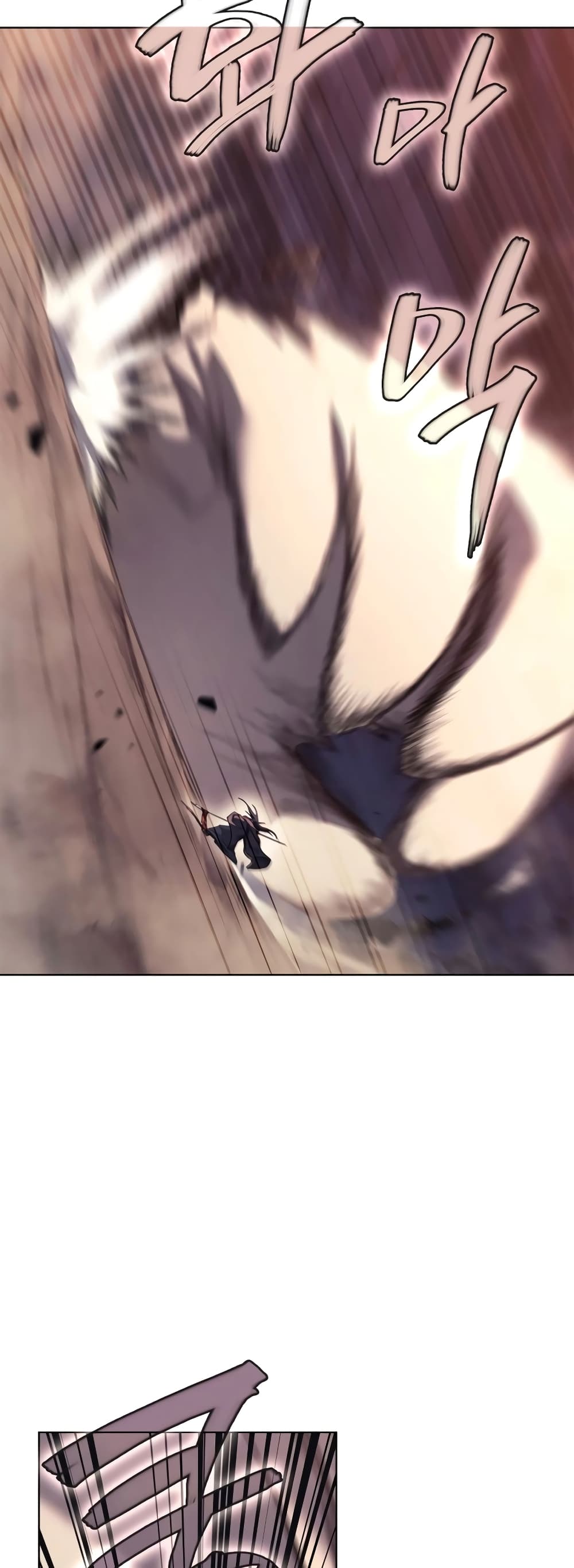 Chronicles of Heavenly Demon ตำนานมารสวรรค์ page 16