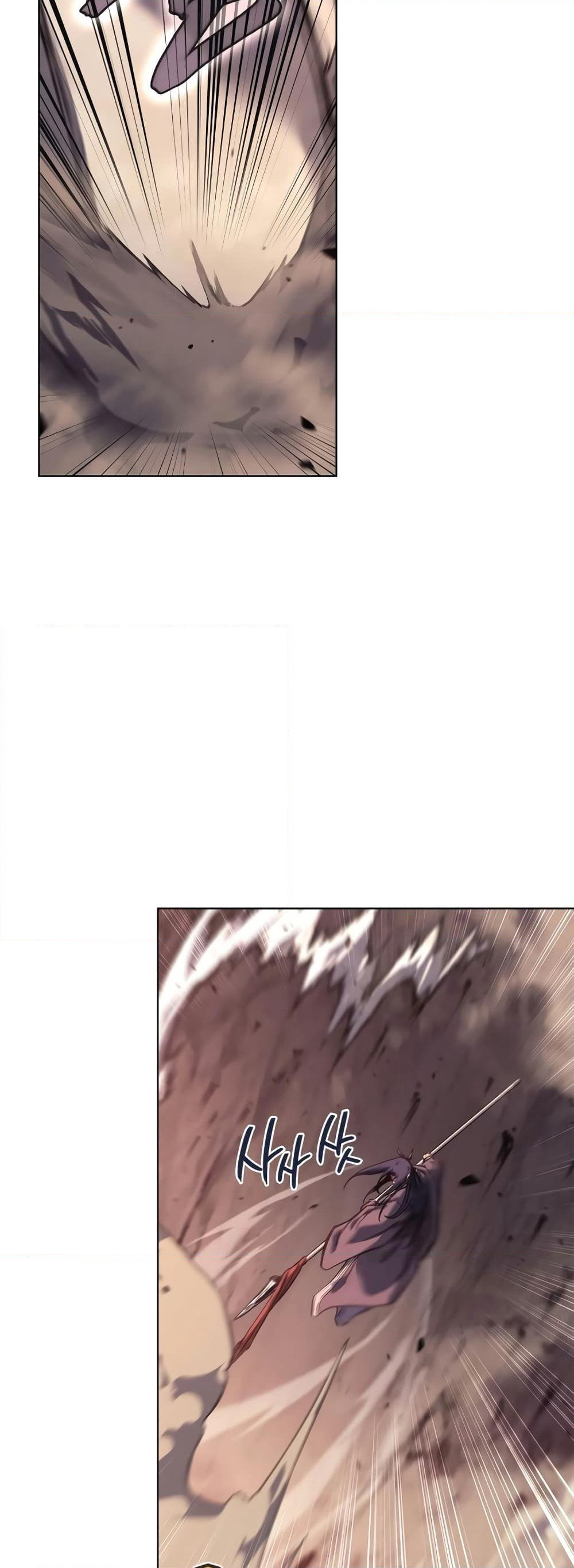 Chronicles of Heavenly Demon ตำนานมารสวรรค์ page 17