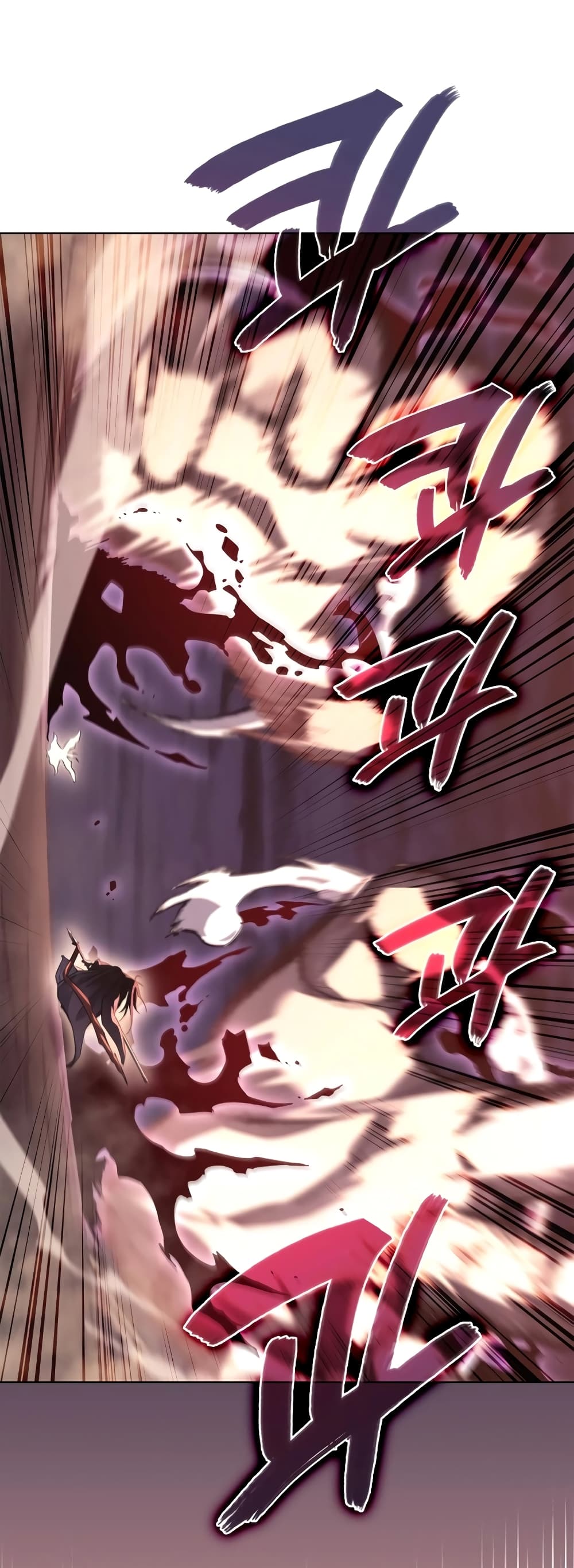 Chronicles of Heavenly Demon ตำนานมารสวรรค์ page 20