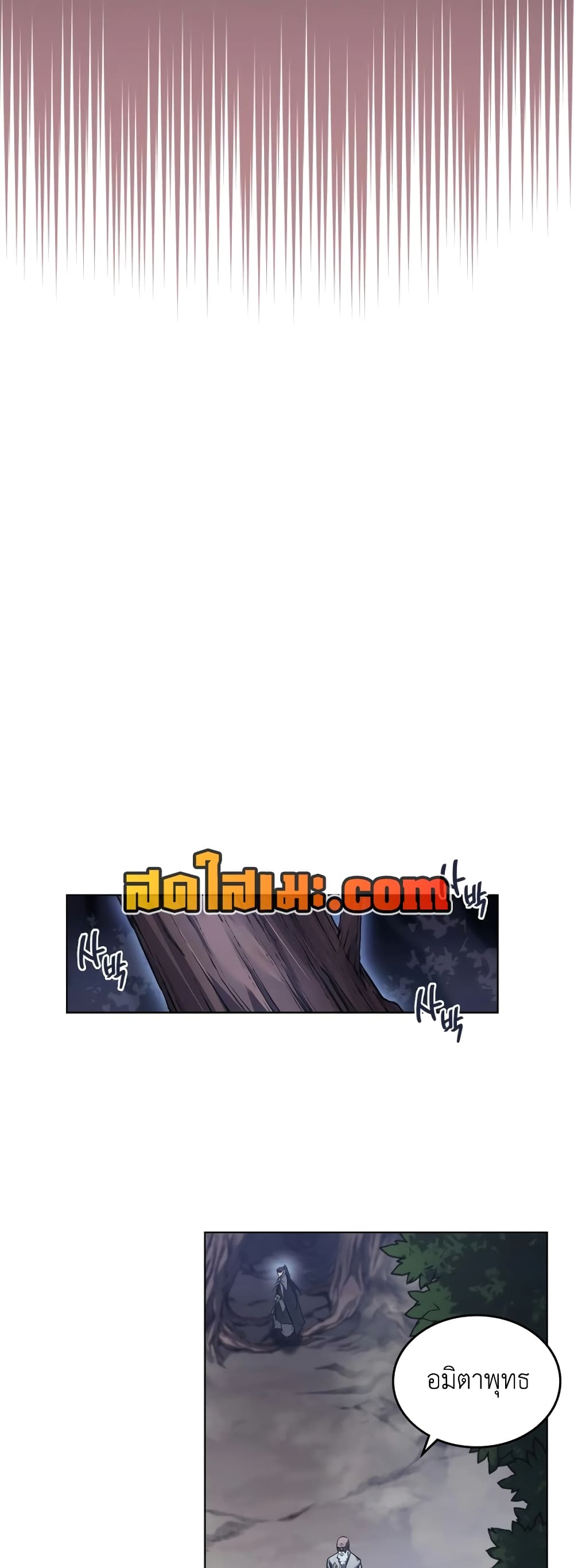 Chronicles of Heavenly Demon ตำนานมารสวรรค์ page 21