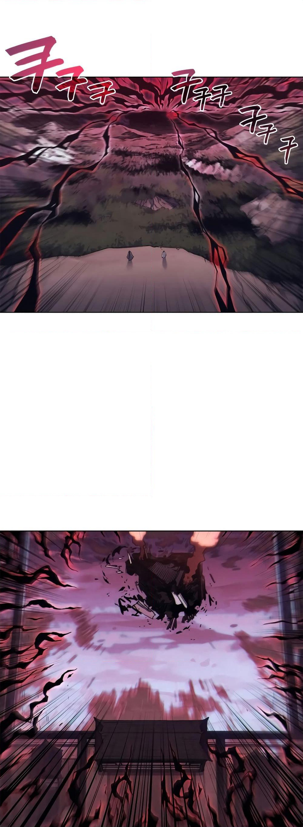 Chronicles of Heavenly Demon ตำนานมารสวรรค์ page 29