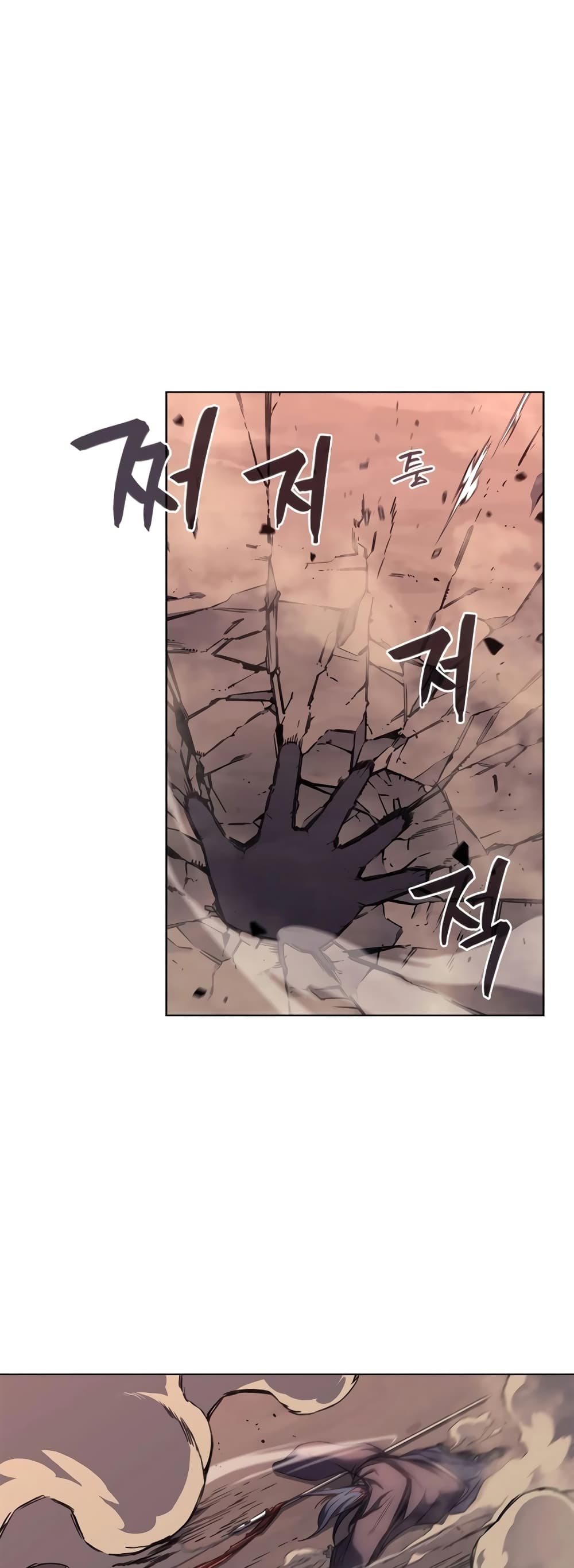 Chronicles of Heavenly Demon ตำนานมารสวรรค์ page 33