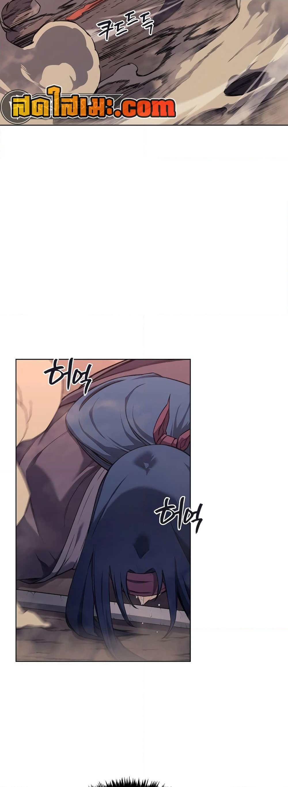 Chronicles of Heavenly Demon ตำนานมารสวรรค์ page 34