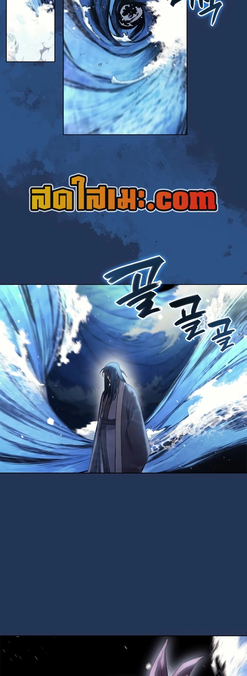 Chronicles of Heavenly Demon ตำนานมารสวรรค์ page 45