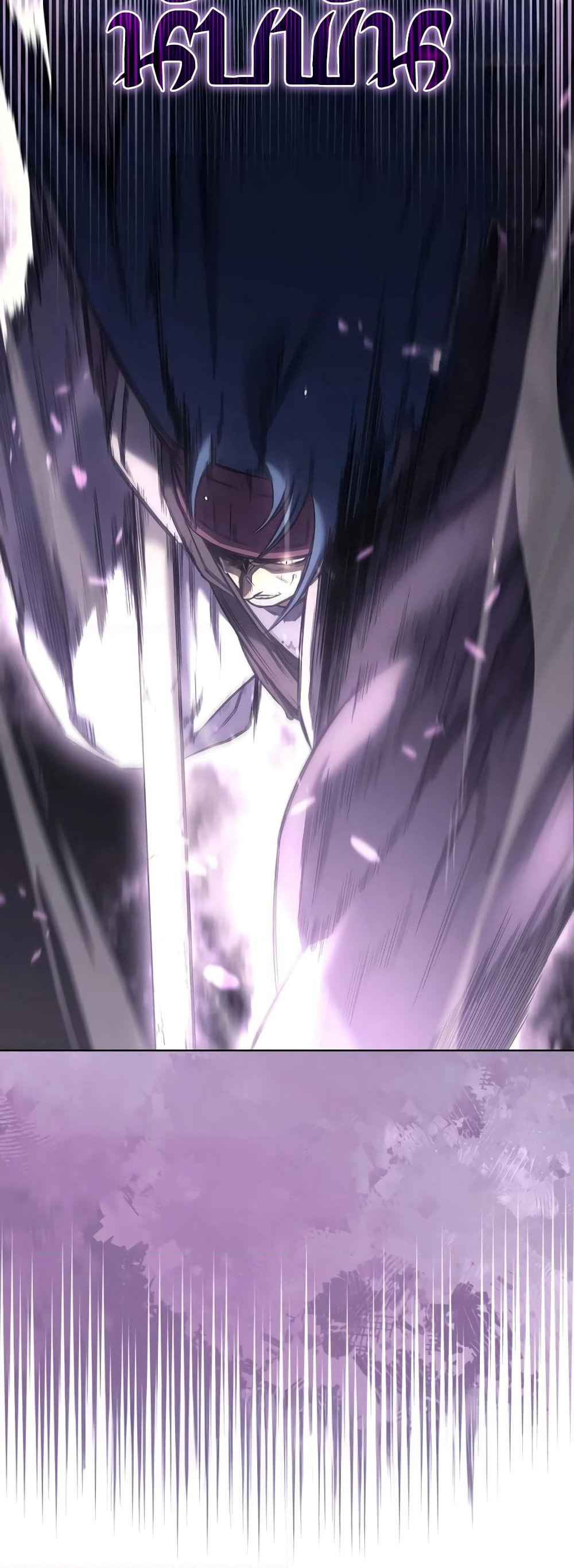 Chronicles of Heavenly Demon ตำนานมารสวรรค์ page 49